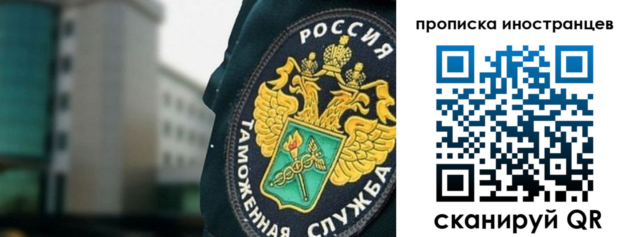 где прописаться в Опочке