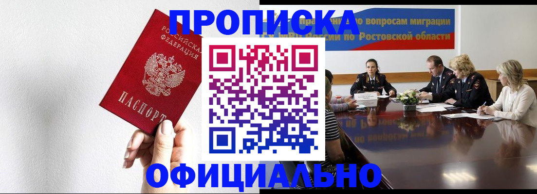 форма 3 в Опочке