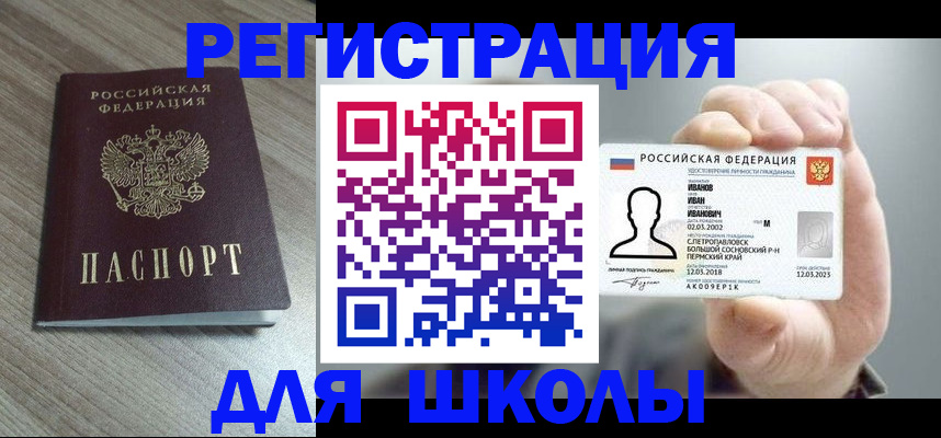 пропишу в квартире в Опочке